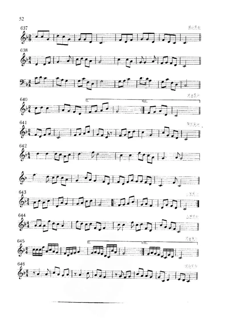 旋律听写教材_10418698_一万首著名钢琴曲谱哈农贝多芬合集视频教学电子版高清无水印可打印_09钢琴教材合集_常用教材钢琴谱（80+本）