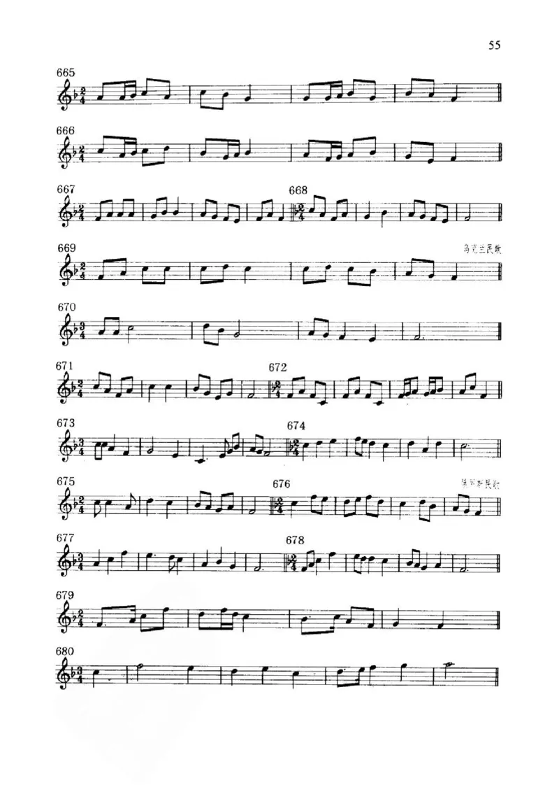 旋律听写教材_10418698_一万首著名钢琴曲谱哈农贝多芬合集视频教学电子版高清无水印可打印_09钢琴教材合集_常用教材钢琴谱（80+本）