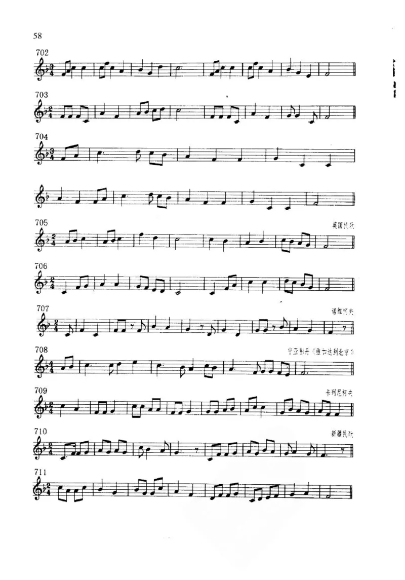 旋律听写教材_10418698_一万首著名钢琴曲谱哈农贝多芬合集视频教学电子版高清无水印可打印_09钢琴教材合集_常用教材钢琴谱（80+本）