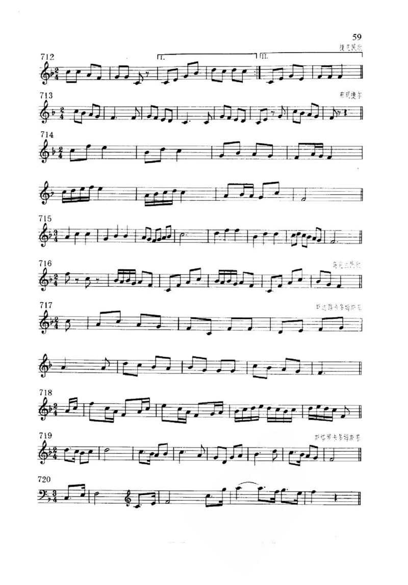 旋律听写教材_10418698_一万首著名钢琴曲谱哈农贝多芬合集视频教学电子版高清无水印可打印_09钢琴教材合集_常用教材钢琴谱（80+本）