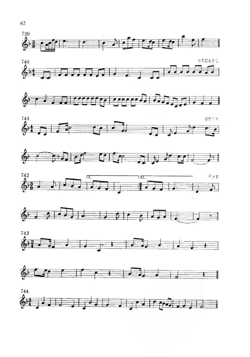 旋律听写教材_10418698_一万首著名钢琴曲谱哈农贝多芬合集视频教学电子版高清无水印可打印_09钢琴教材合集_常用教材钢琴谱（80+本）