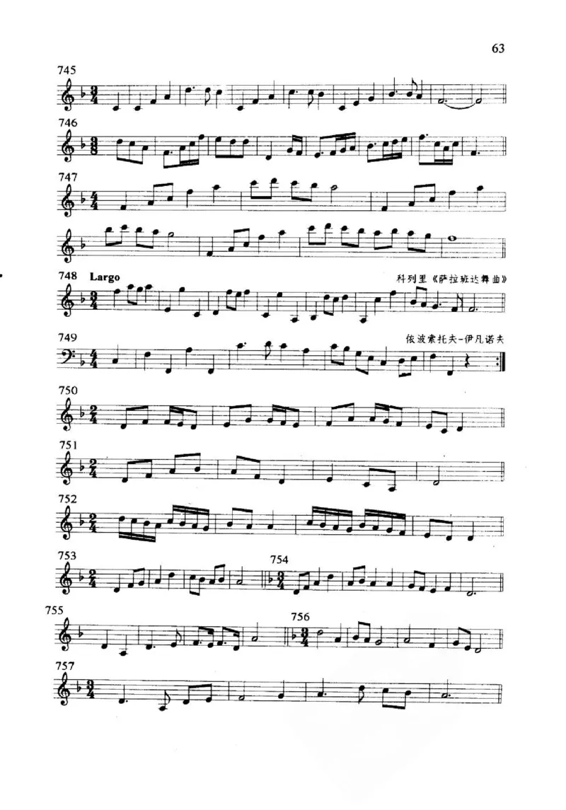 旋律听写教材_10418698_一万首著名钢琴曲谱哈农贝多芬合集视频教学电子版高清无水印可打印_09钢琴教材合集_常用教材钢琴谱（80+本）