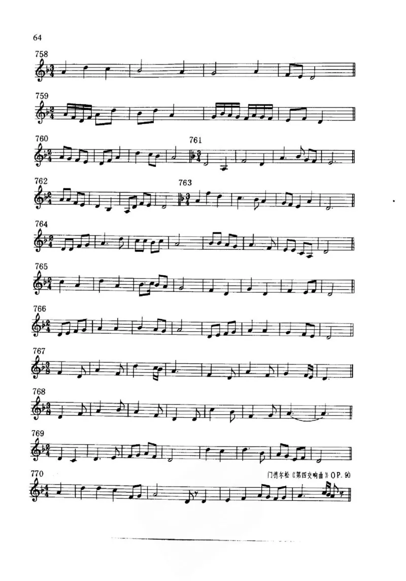 旋律听写教材_10418698_一万首著名钢琴曲谱哈农贝多芬合集视频教学电子版高清无水印可打印_09钢琴教材合集_常用教材钢琴谱（80+本）