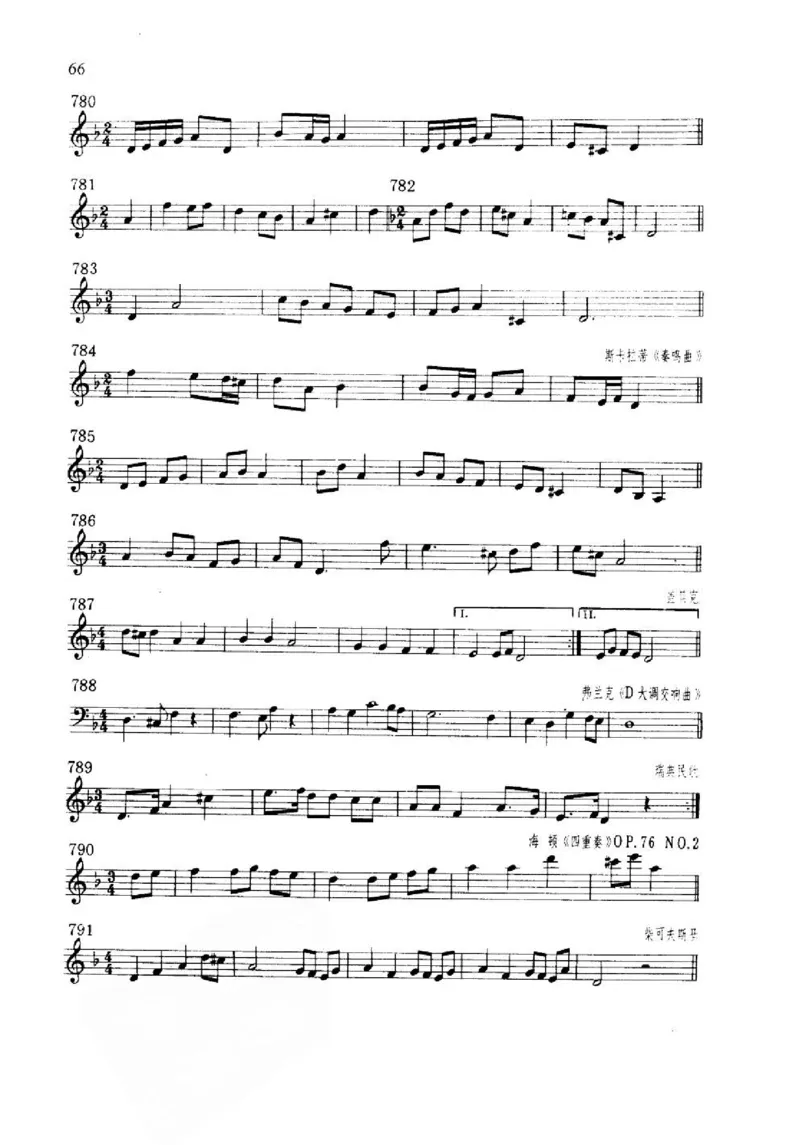 旋律听写教材_10418698_一万首著名钢琴曲谱哈农贝多芬合集视频教学电子版高清无水印可打印_09钢琴教材合集_常用教材钢琴谱（80+本）