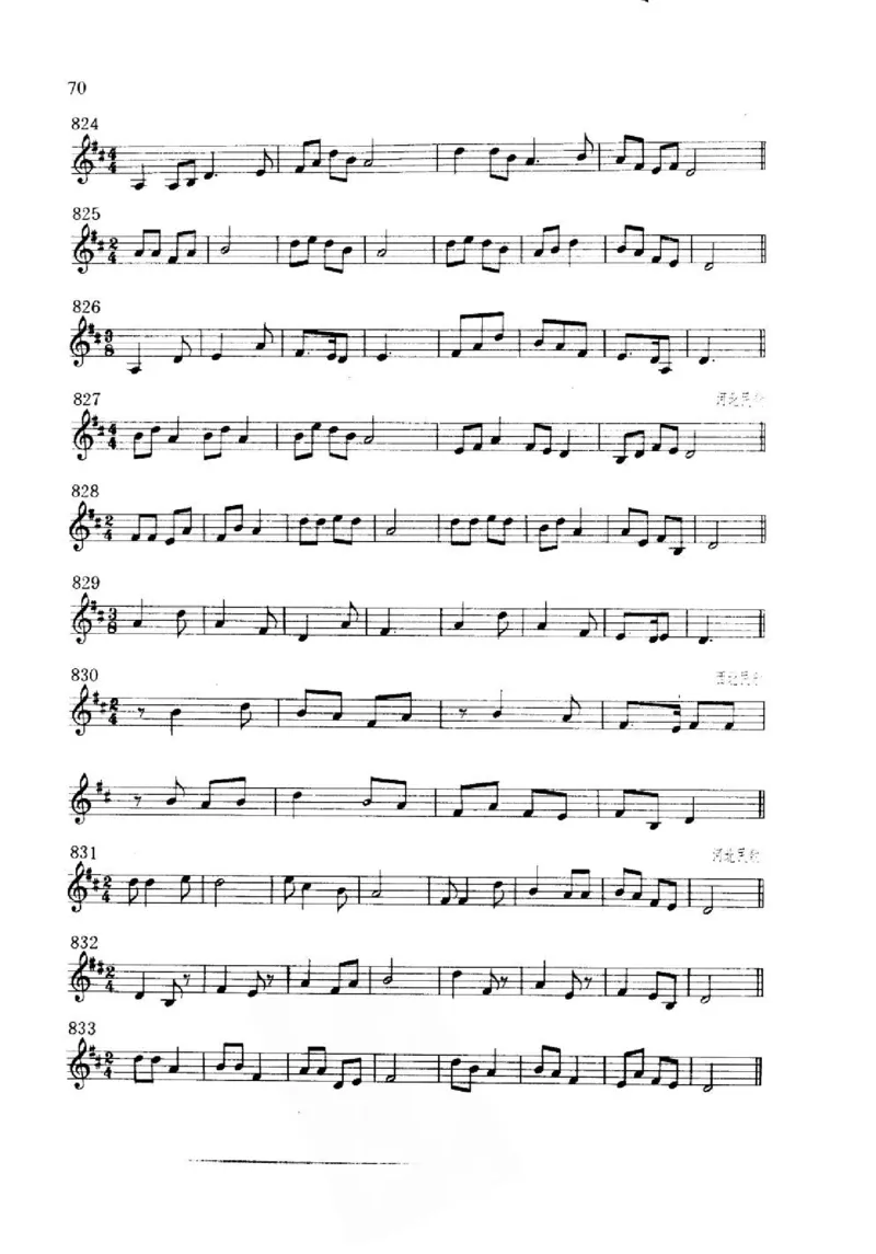 旋律听写教材_10418698_一万首著名钢琴曲谱哈农贝多芬合集视频教学电子版高清无水印可打印_09钢琴教材合集_常用教材钢琴谱（80+本）