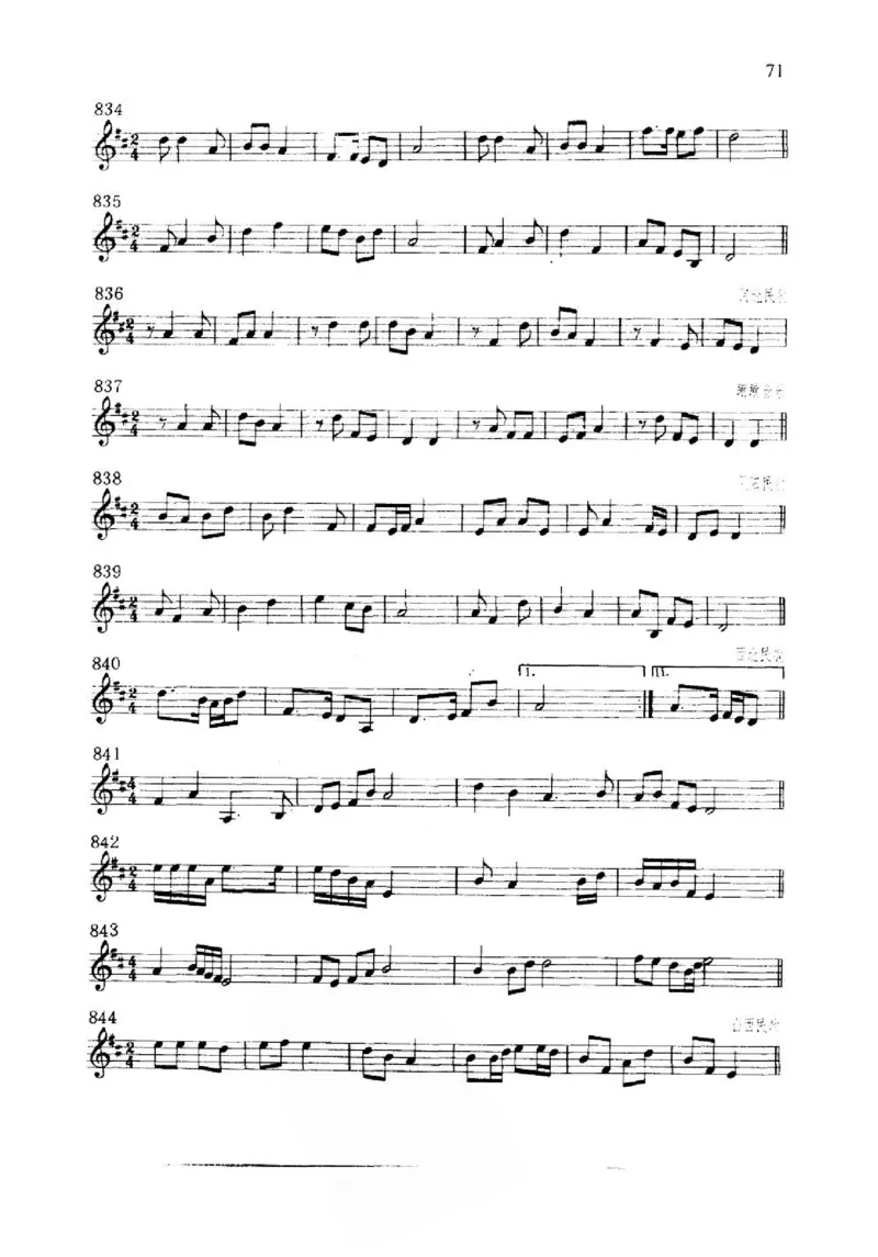 旋律听写教材_10418698_一万首著名钢琴曲谱哈农贝多芬合集视频教学电子版高清无水印可打印_09钢琴教材合集_常用教材钢琴谱（80+本）