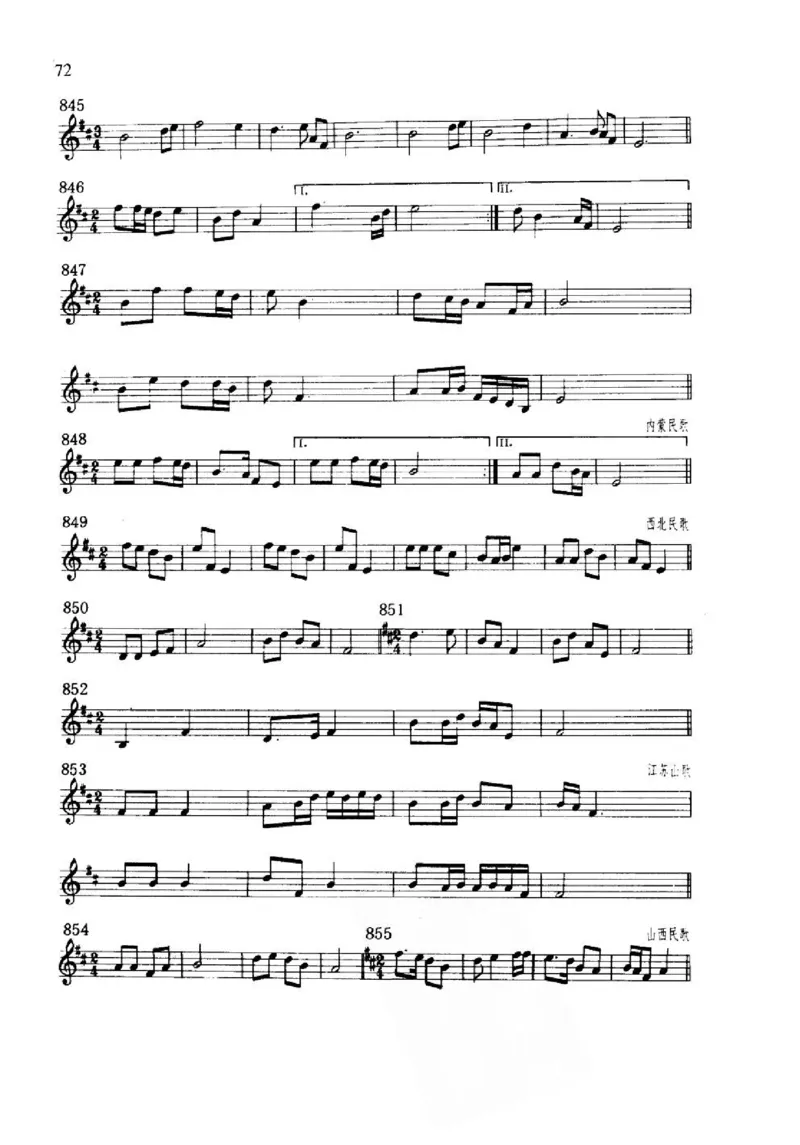 旋律听写教材_10418698_一万首著名钢琴曲谱哈农贝多芬合集视频教学电子版高清无水印可打印_09钢琴教材合集_常用教材钢琴谱（80+本）