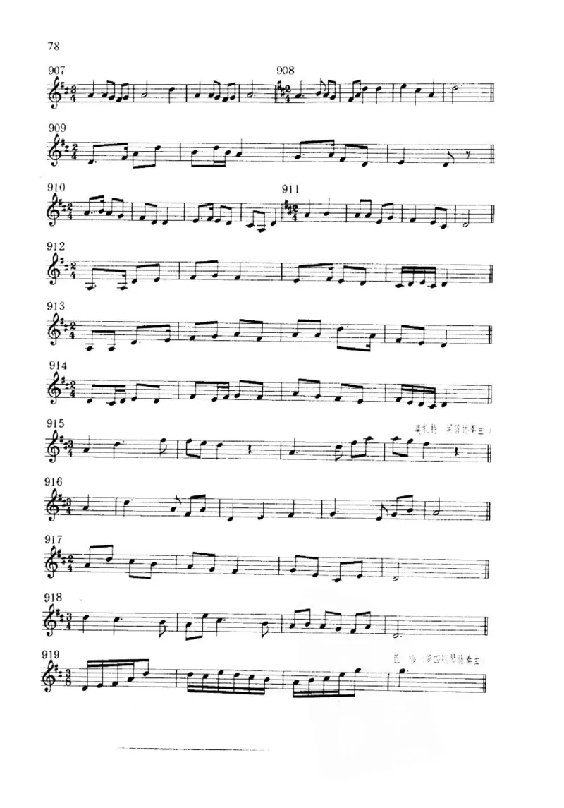 旋律听写教材_10418698_一万首著名钢琴曲谱哈农贝多芬合集视频教学电子版高清无水印可打印_09钢琴教材合集_常用教材钢琴谱（80+本）