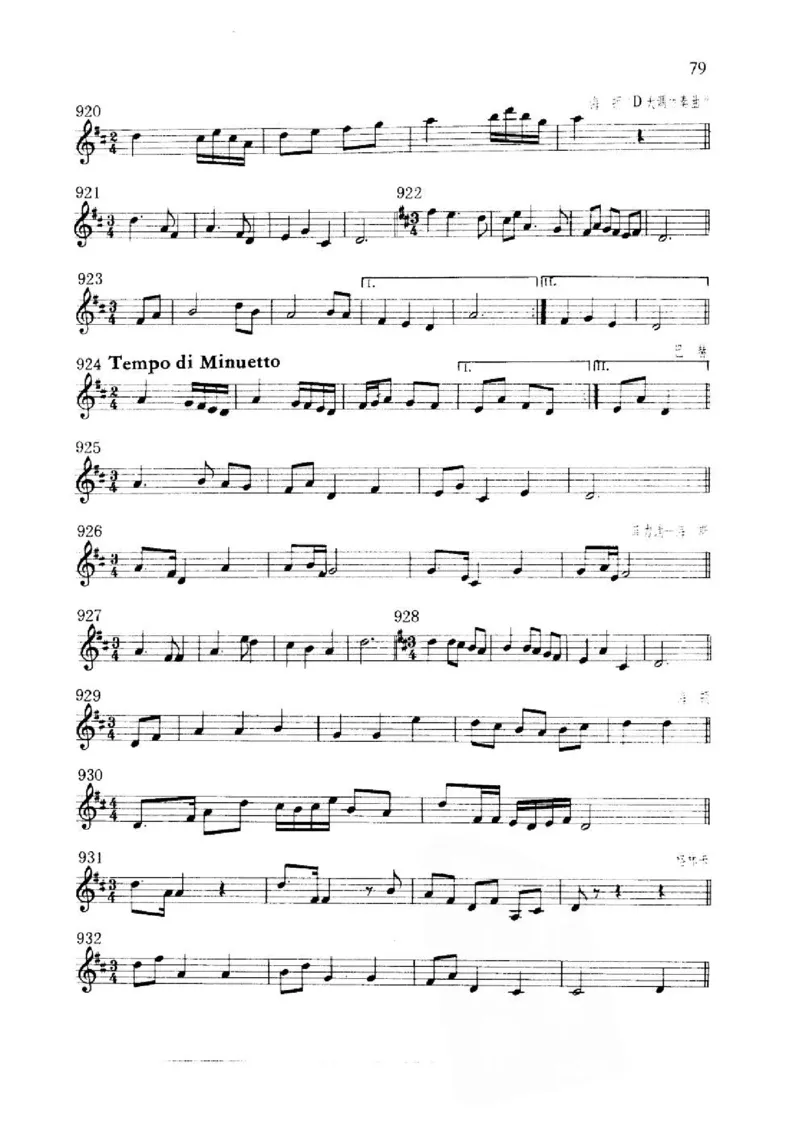 旋律听写教材_10418698_一万首著名钢琴曲谱哈农贝多芬合集视频教学电子版高清无水印可打印_09钢琴教材合集_常用教材钢琴谱（80+本）