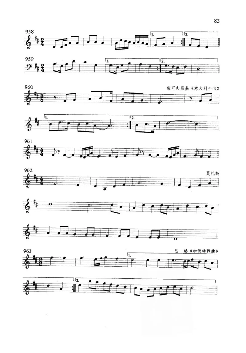 旋律听写教材_10418698_一万首著名钢琴曲谱哈农贝多芬合集视频教学电子版高清无水印可打印_09钢琴教材合集_常用教材钢琴谱（80+本）