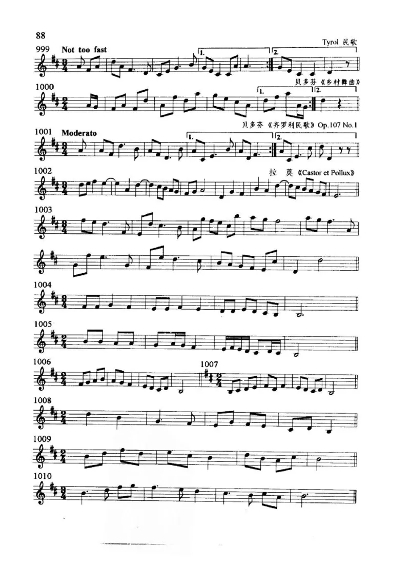 旋律听写教材_10418698_一万首著名钢琴曲谱哈农贝多芬合集视频教学电子版高清无水印可打印_09钢琴教材合集_常用教材钢琴谱（80+本）