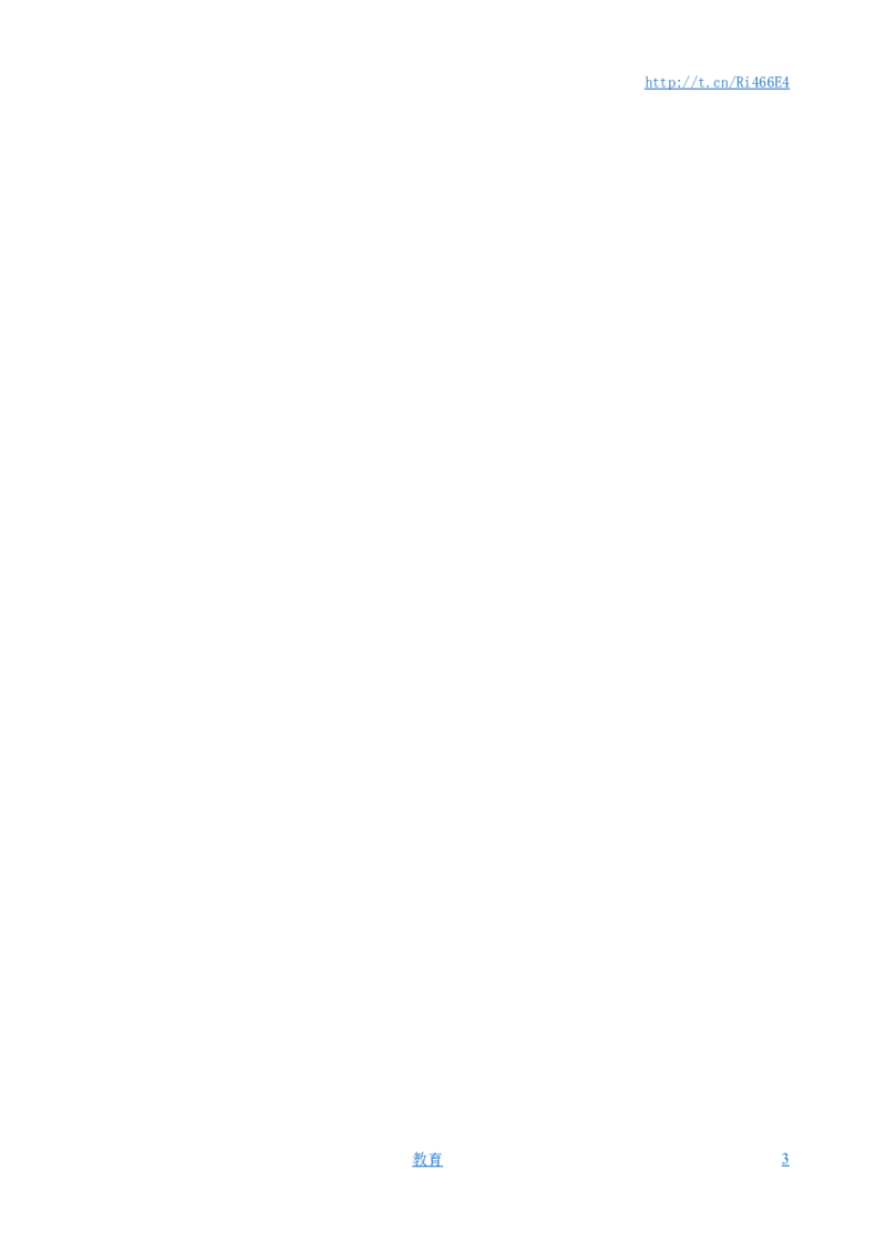 四年级上数学一课一练-平行和垂直作图-苏教版_小学1-6年级全部试卷_数学_四年级_3-9-3、小学四年级数学上册_3-9-3-2、练习题、作业、试题、试卷_苏教版_课时练