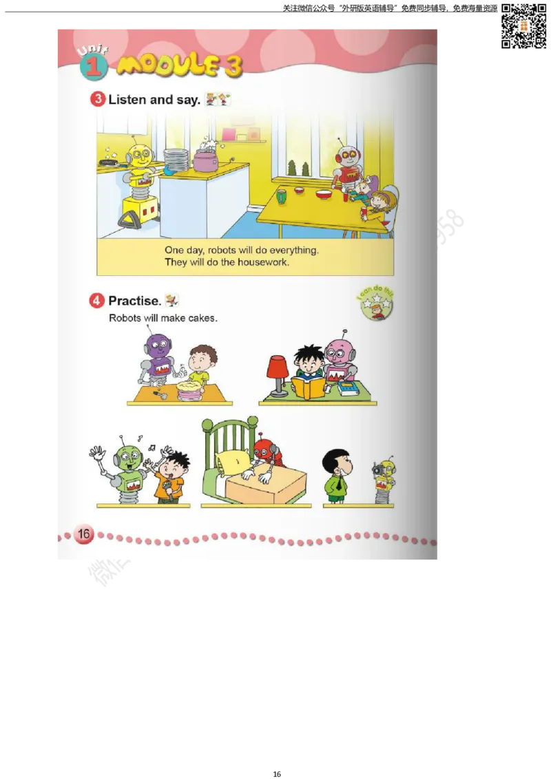 外研版三起点四年级下册电子课本PDF_小学1-6年级全部试卷_英语_四年级_3-9-6、小学四年级英语下册_3-9-6-3、电子教材、课本