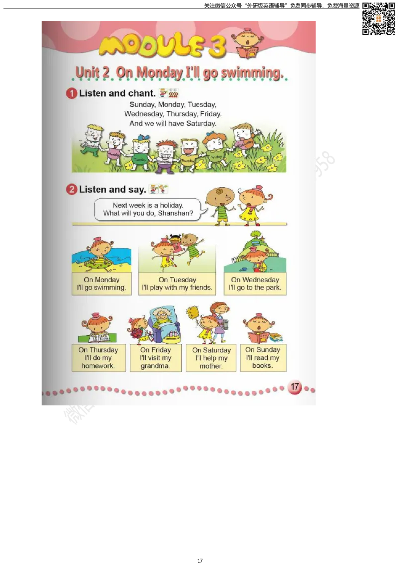 外研版三起点四年级下册电子课本PDF_小学1-6年级全部试卷_英语_四年级_3-9-6、小学四年级英语下册_3-9-6-3、电子教材、课本