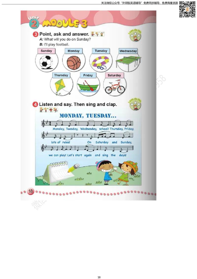 外研版三起点四年级下册电子课本PDF_小学1-6年级全部试卷_英语_四年级_3-9-6、小学四年级英语下册_3-9-6-3、电子教材、课本