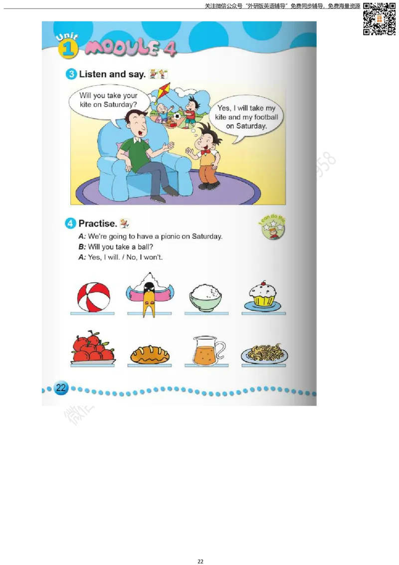 外研版三起点四年级下册电子课本PDF_小学1-6年级全部试卷_英语_四年级_3-9-6、小学四年级英语下册_3-9-6-3、电子教材、课本