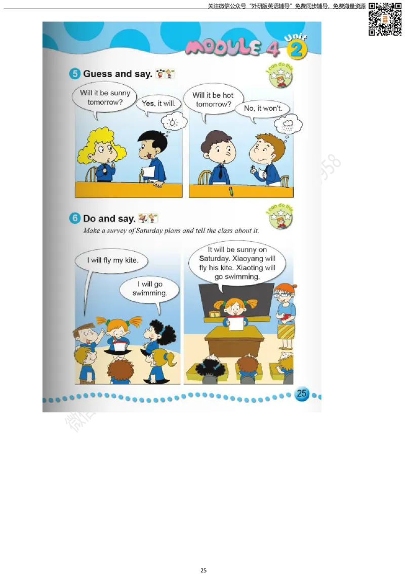 外研版三起点四年级下册电子课本PDF_小学1-6年级全部试卷_英语_四年级_3-9-6、小学四年级英语下册_3-9-6-3、电子教材、课本