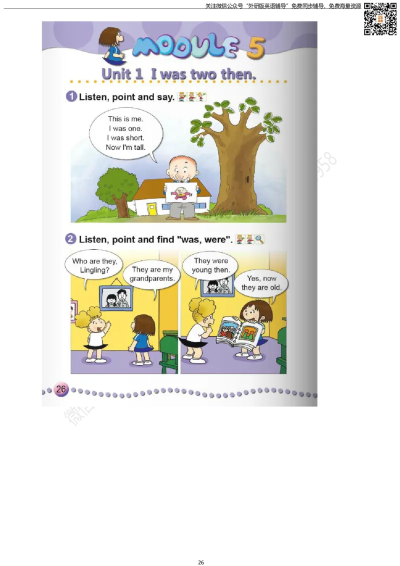 外研版三起点四年级下册电子课本PDF_小学1-6年级全部试卷_英语_四年级_3-9-6、小学四年级英语下册_3-9-6-3、电子教材、课本