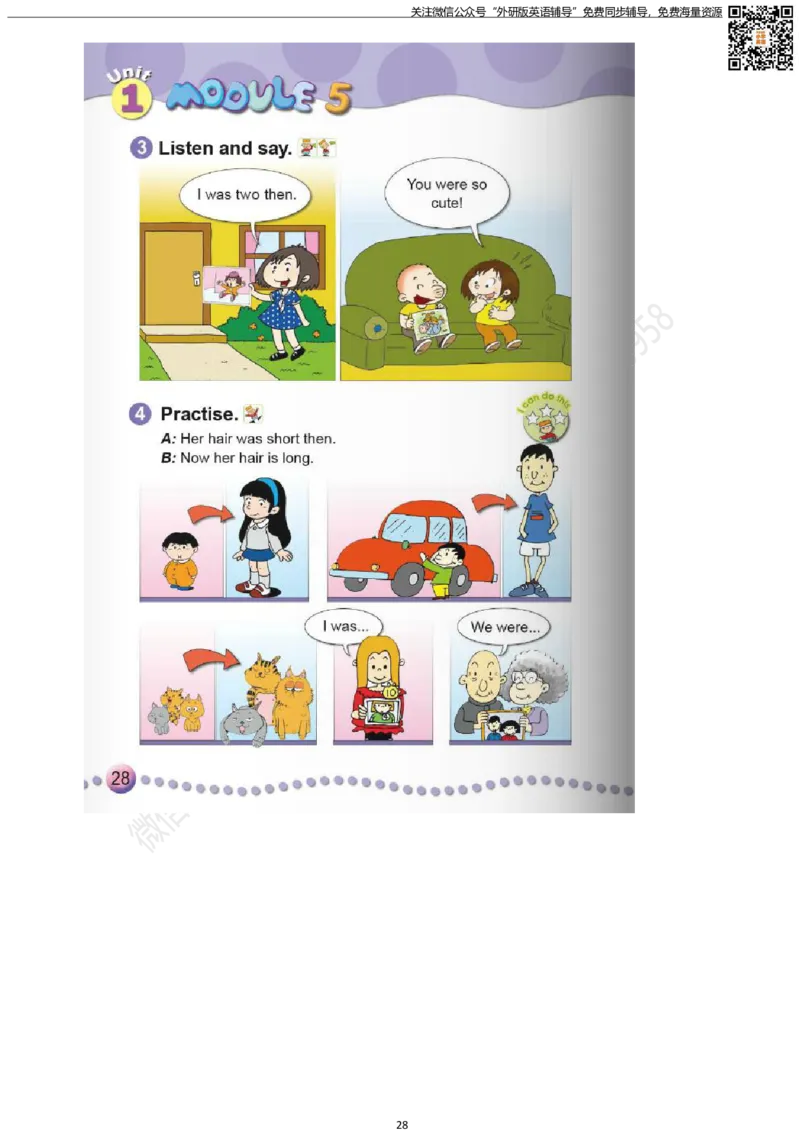 外研版三起点四年级下册电子课本PDF_小学1-6年级全部试卷_英语_四年级_3-9-6、小学四年级英语下册_3-9-6-3、电子教材、课本