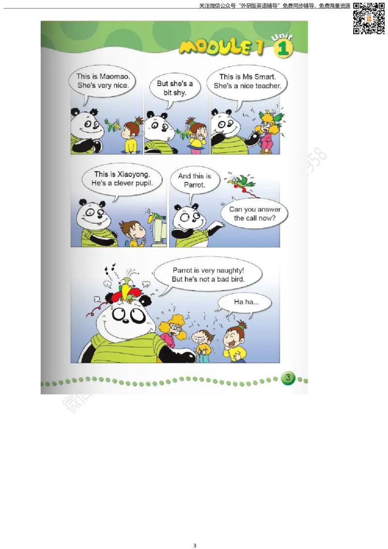 外研版三起点四年级下册电子课本PDF_小学1-6年级全部试卷_英语_四年级_3-9-6、小学四年级英语下册_3-9-6-3、电子教材、课本