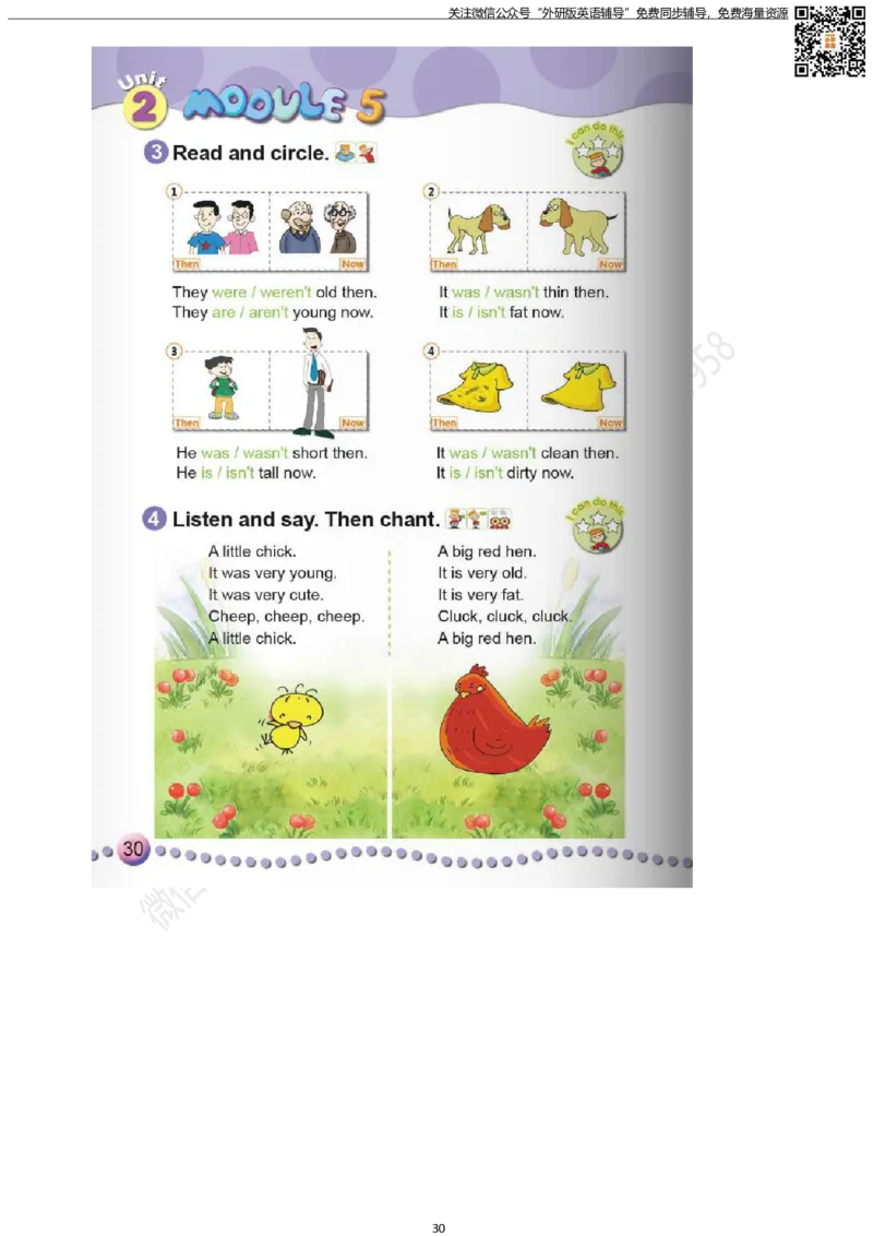 外研版三起点四年级下册电子课本PDF_小学1-6年级全部试卷_英语_四年级_3-9-6、小学四年级英语下册_3-9-6-3、电子教材、课本