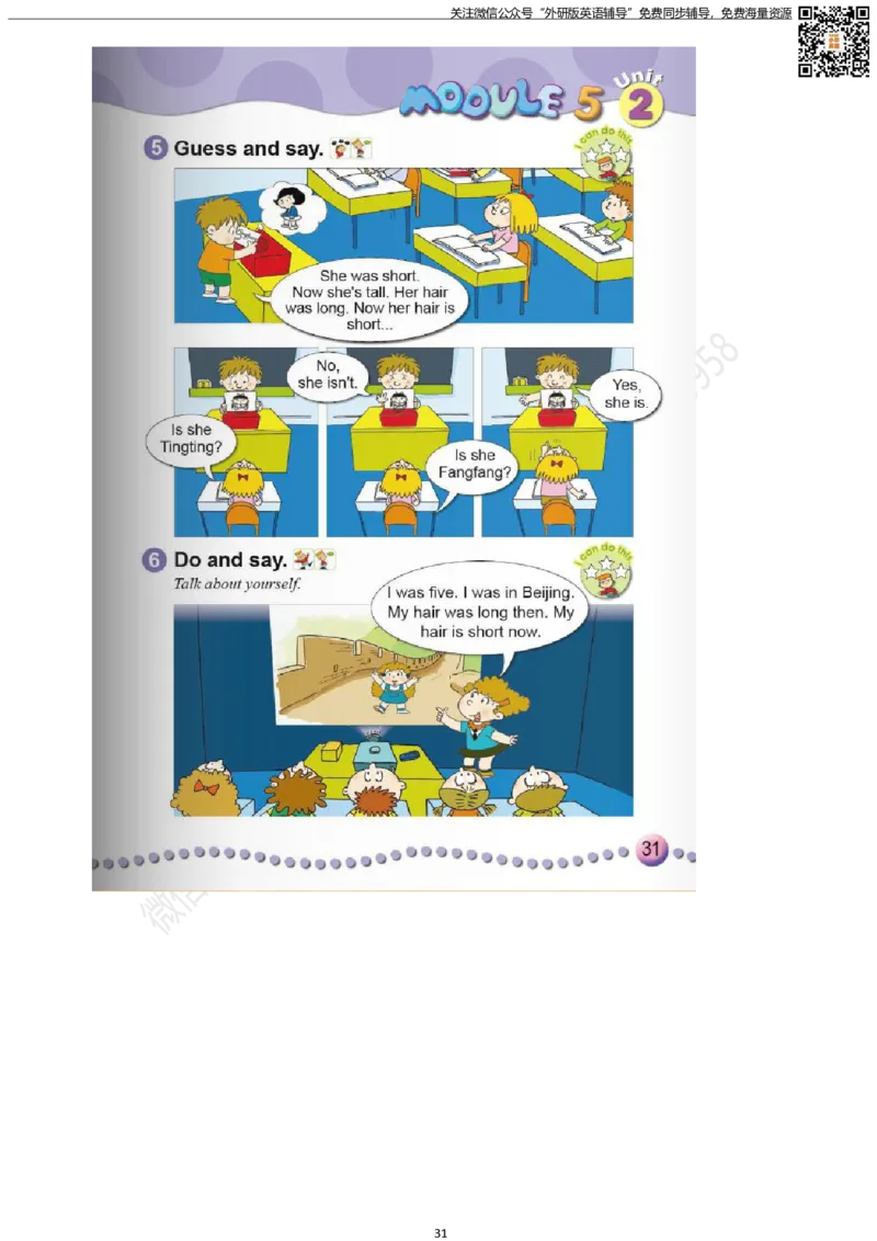 外研版三起点四年级下册电子课本PDF_小学1-6年级全部试卷_英语_四年级_3-9-6、小学四年级英语下册_3-9-6-3、电子教材、课本