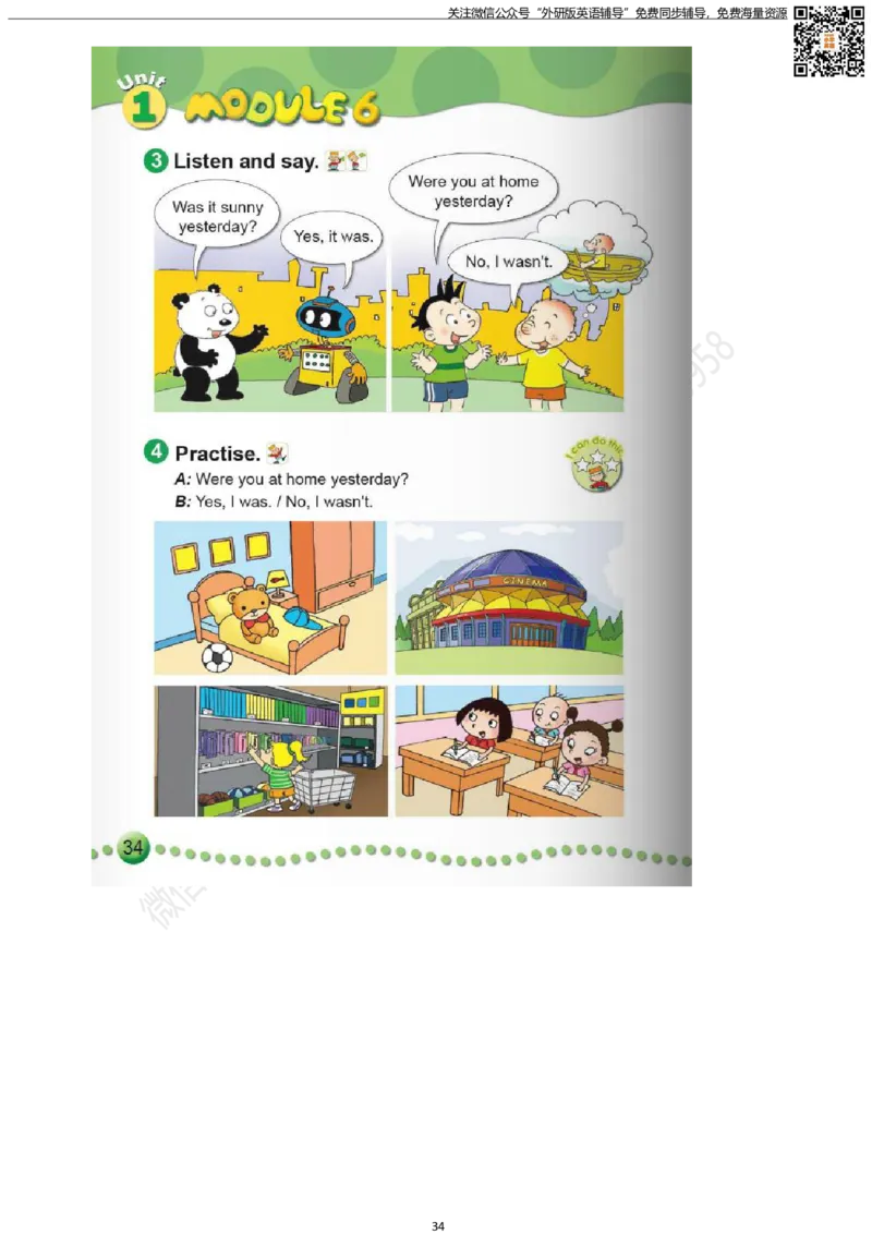 外研版三起点四年级下册电子课本PDF_小学1-6年级全部试卷_英语_四年级_3-9-6、小学四年级英语下册_3-9-6-3、电子教材、课本