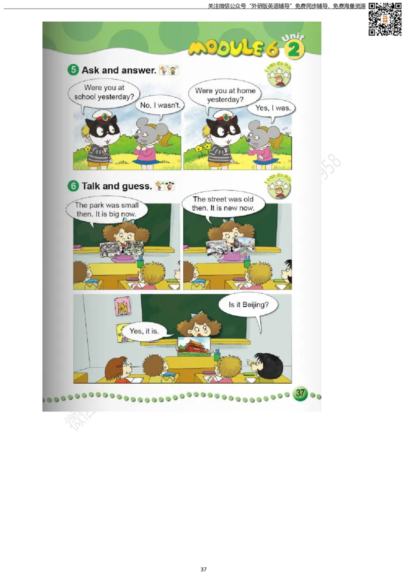 外研版三起点四年级下册电子课本PDF_小学1-6年级全部试卷_英语_四年级_3-9-6、小学四年级英语下册_3-9-6-3、电子教材、课本