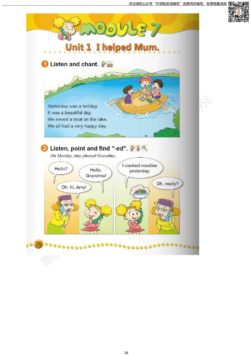 外研版三起点四年级下册电子课本PDF_小学1-6年级全部试卷_英语_四年级_3-9-6、小学四年级英语下册_3-9-6-3、电子教材、课本