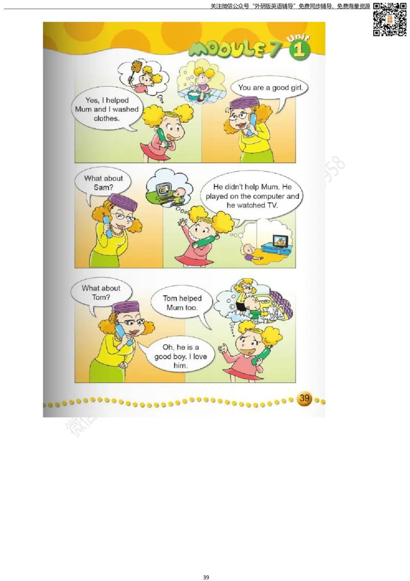 外研版三起点四年级下册电子课本PDF_小学1-6年级全部试卷_英语_四年级_3-9-6、小学四年级英语下册_3-9-6-3、电子教材、课本