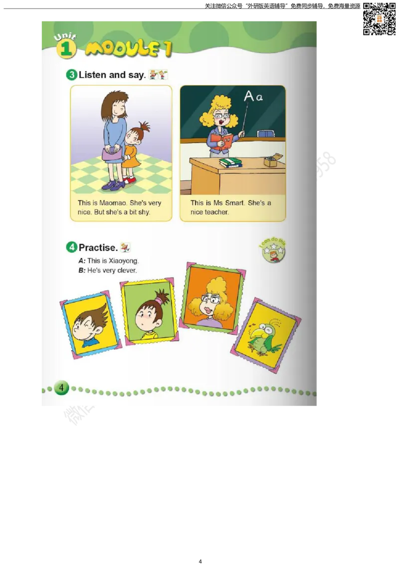 外研版三起点四年级下册电子课本PDF_小学1-6年级全部试卷_英语_四年级_3-9-6、小学四年级英语下册_3-9-6-3、电子教材、课本