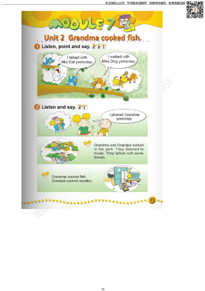 外研版三起点四年级下册电子课本PDF_小学1-6年级全部试卷_英语_四年级_3-9-6、小学四年级英语下册_3-9-6-3、电子教材、课本