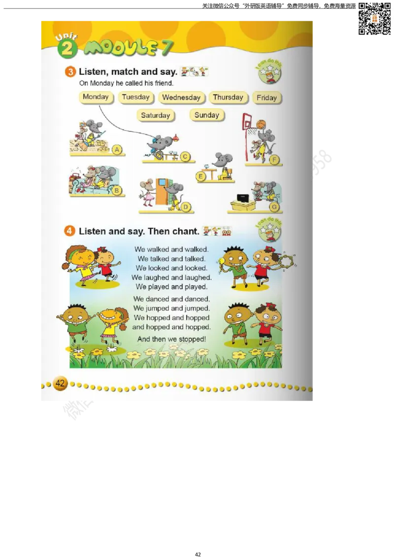 外研版三起点四年级下册电子课本PDF_小学1-6年级全部试卷_英语_四年级_3-9-6、小学四年级英语下册_3-9-6-3、电子教材、课本