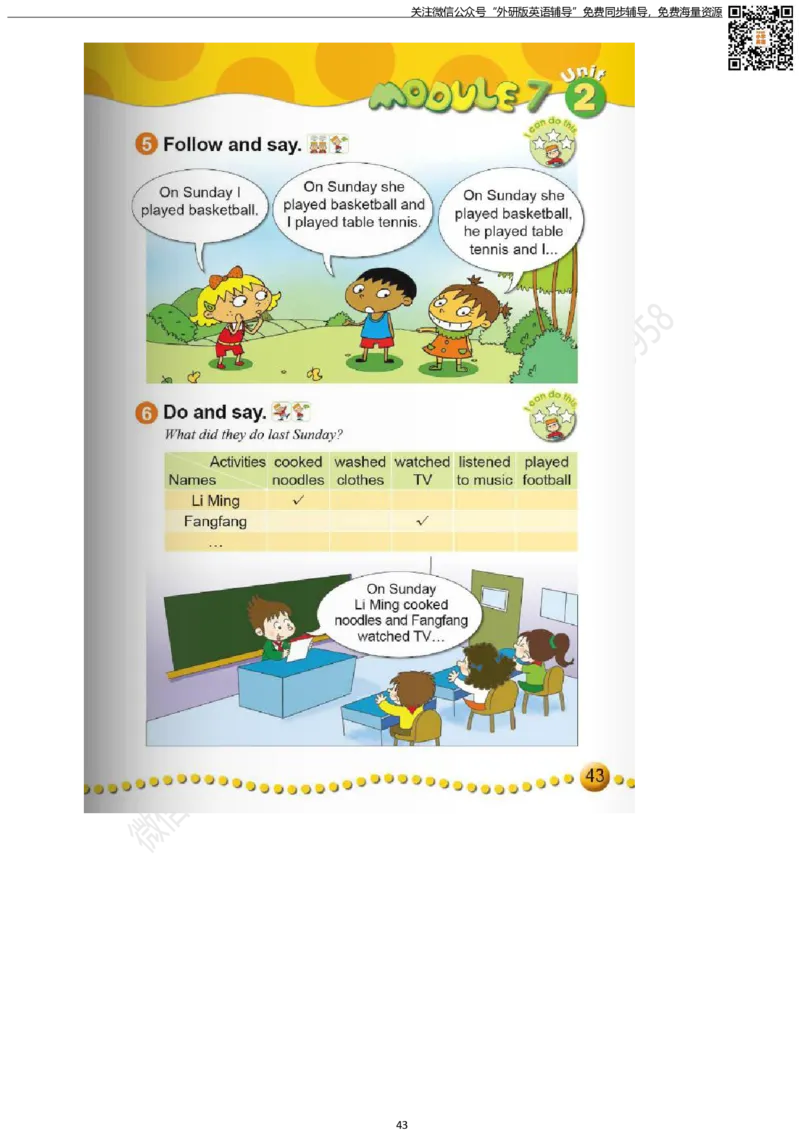 外研版三起点四年级下册电子课本PDF_小学1-6年级全部试卷_英语_四年级_3-9-6、小学四年级英语下册_3-9-6-3、电子教材、课本