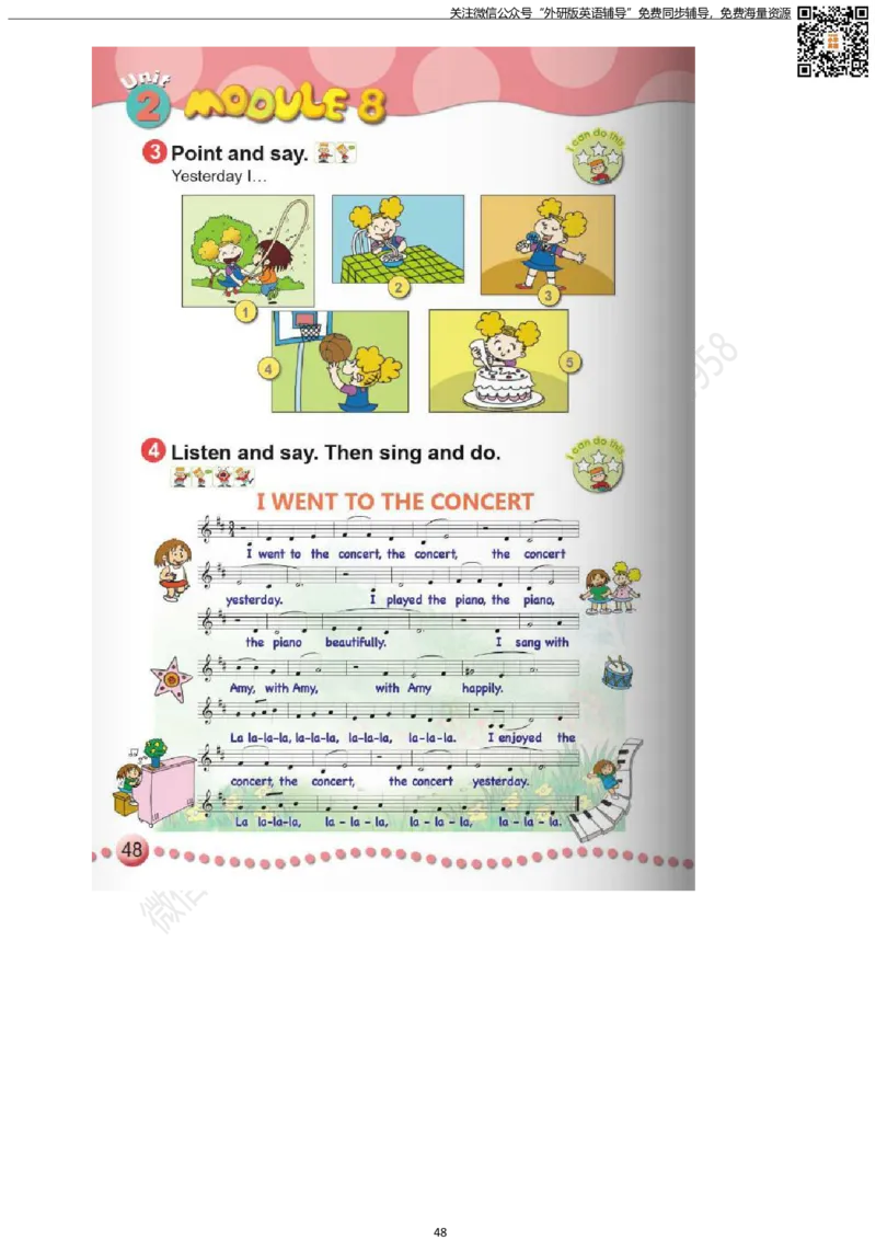 外研版三起点四年级下册电子课本PDF_小学1-6年级全部试卷_英语_四年级_3-9-6、小学四年级英语下册_3-9-6-3、电子教材、课本