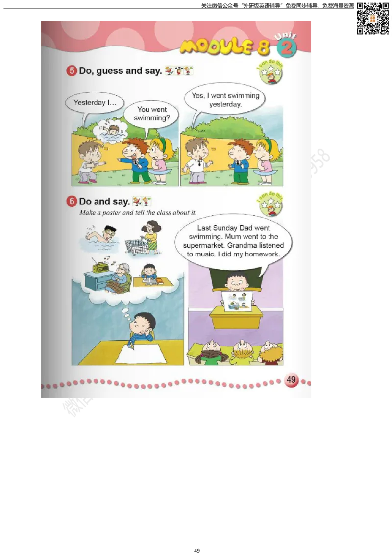 外研版三起点四年级下册电子课本PDF_小学1-6年级全部试卷_英语_四年级_3-9-6、小学四年级英语下册_3-9-6-3、电子教材、课本