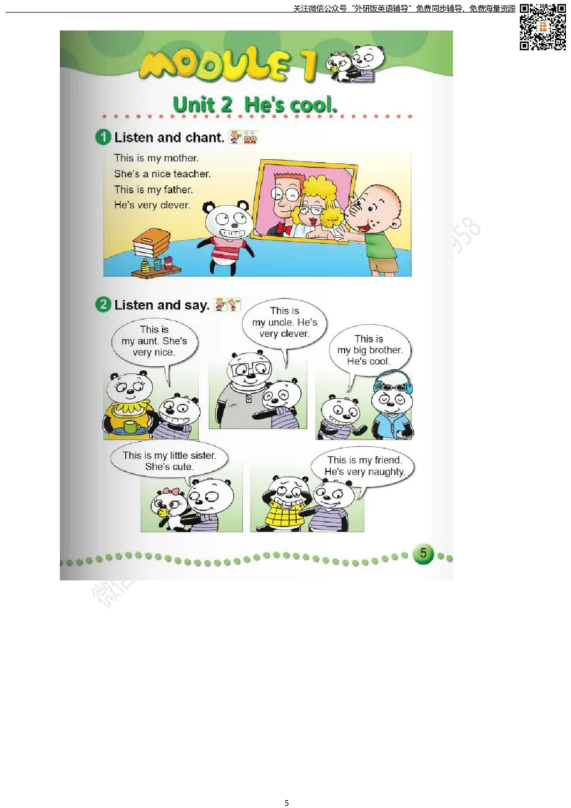 外研版三起点四年级下册电子课本PDF_小学1-6年级全部试卷_英语_四年级_3-9-6、小学四年级英语下册_3-9-6-3、电子教材、课本