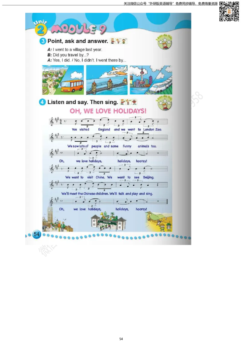 外研版三起点四年级下册电子课本PDF_小学1-6年级全部试卷_英语_四年级_3-9-6、小学四年级英语下册_3-9-6-3、电子教材、课本