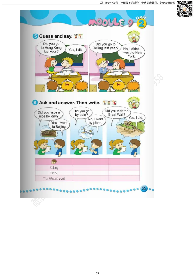 外研版三起点四年级下册电子课本PDF_小学1-6年级全部试卷_英语_四年级_3-9-6、小学四年级英语下册_3-9-6-3、电子教材、课本