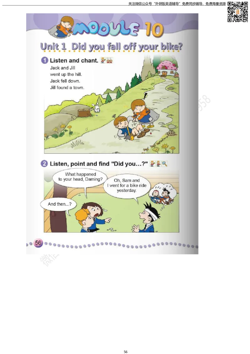 外研版三起点四年级下册电子课本PDF_小学1-6年级全部试卷_英语_四年级_3-9-6、小学四年级英语下册_3-9-6-3、电子教材、课本