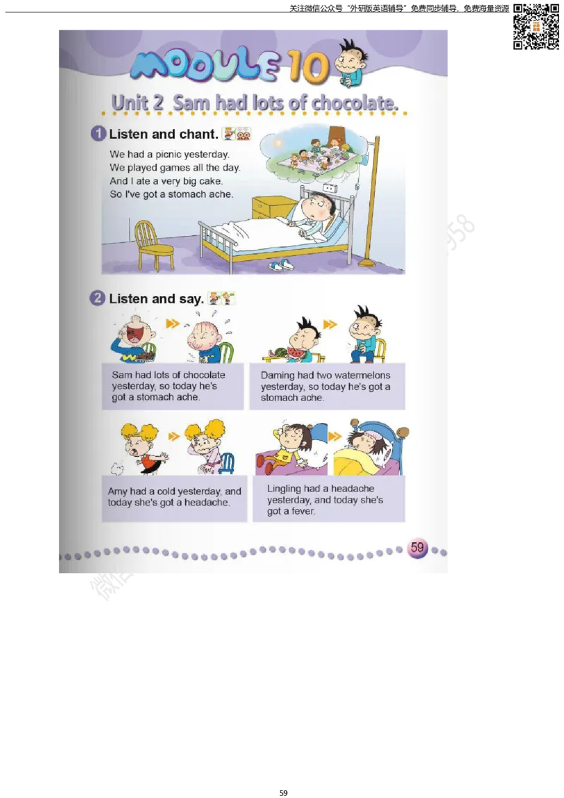 外研版三起点四年级下册电子课本PDF_小学1-6年级全部试卷_英语_四年级_3-9-6、小学四年级英语下册_3-9-6-3、电子教材、课本