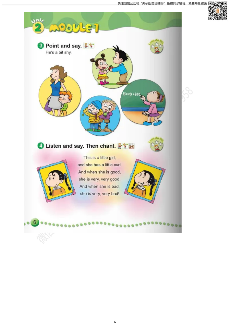 外研版三起点四年级下册电子课本PDF_小学1-6年级全部试卷_英语_四年级_3-9-6、小学四年级英语下册_3-9-6-3、电子教材、课本