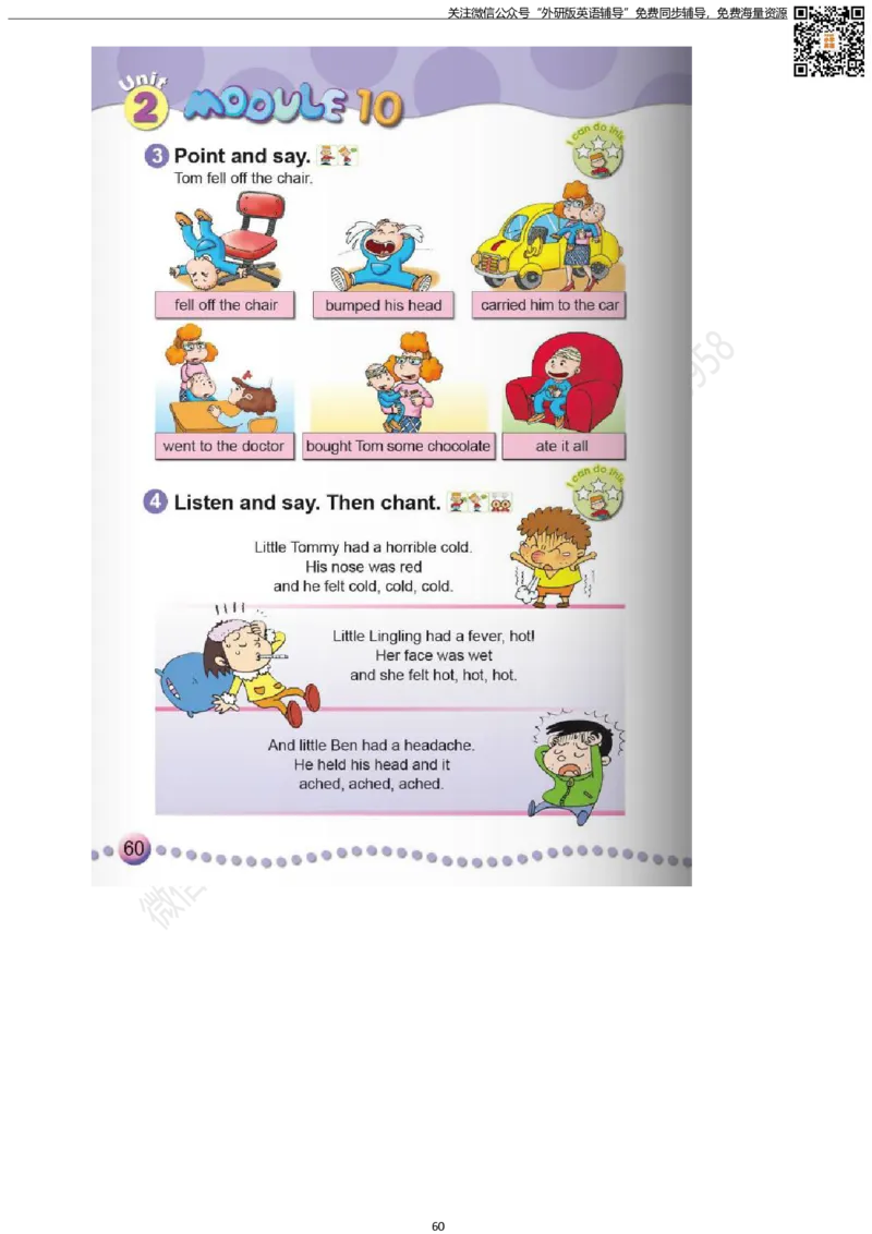 外研版三起点四年级下册电子课本PDF_小学1-6年级全部试卷_英语_四年级_3-9-6、小学四年级英语下册_3-9-6-3、电子教材、课本