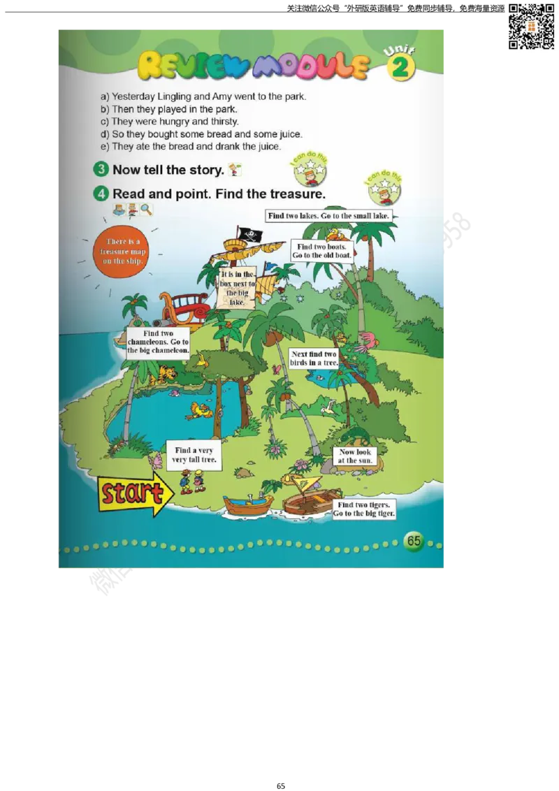 外研版三起点四年级下册电子课本PDF_小学1-6年级全部试卷_英语_四年级_3-9-6、小学四年级英语下册_3-9-6-3、电子教材、课本