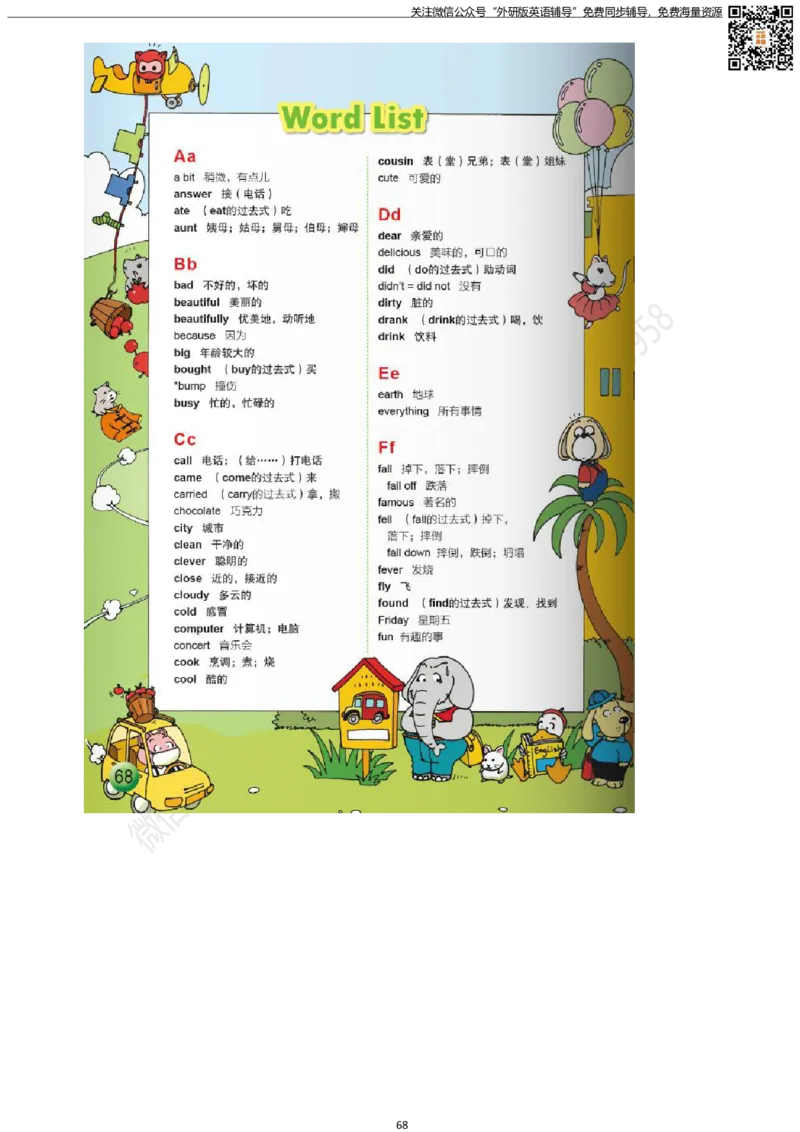 外研版三起点四年级下册电子课本PDF_小学1-6年级全部试卷_英语_四年级_3-9-6、小学四年级英语下册_3-9-6-3、电子教材、课本