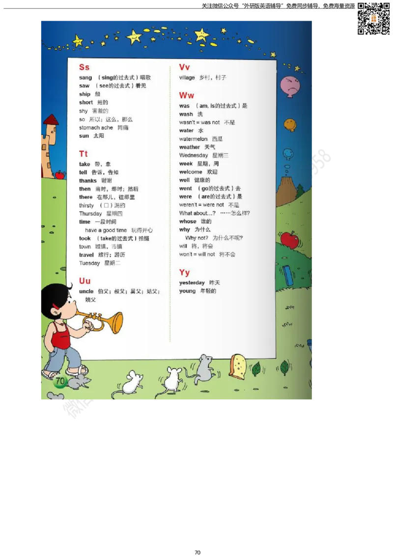 外研版三起点四年级下册电子课本PDF_小学1-6年级全部试卷_英语_四年级_3-9-6、小学四年级英语下册_3-9-6-3、电子教材、课本