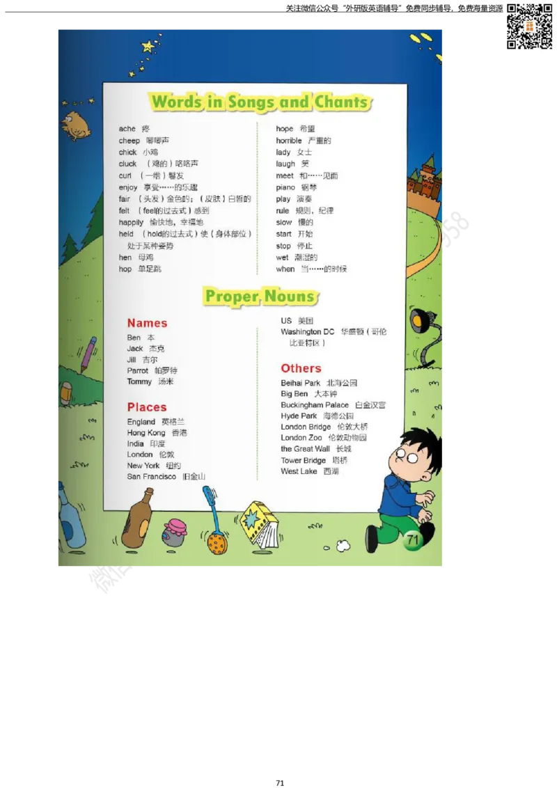 外研版三起点四年级下册电子课本PDF_小学1-6年级全部试卷_英语_四年级_3-9-6、小学四年级英语下册_3-9-6-3、电子教材、课本