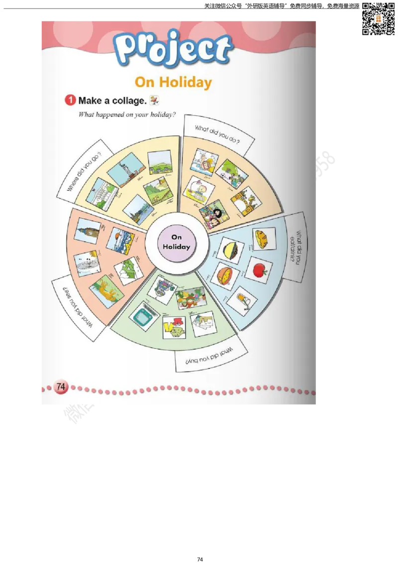 外研版三起点四年级下册电子课本PDF_小学1-6年级全部试卷_英语_四年级_3-9-6、小学四年级英语下册_3-9-6-3、电子教材、课本