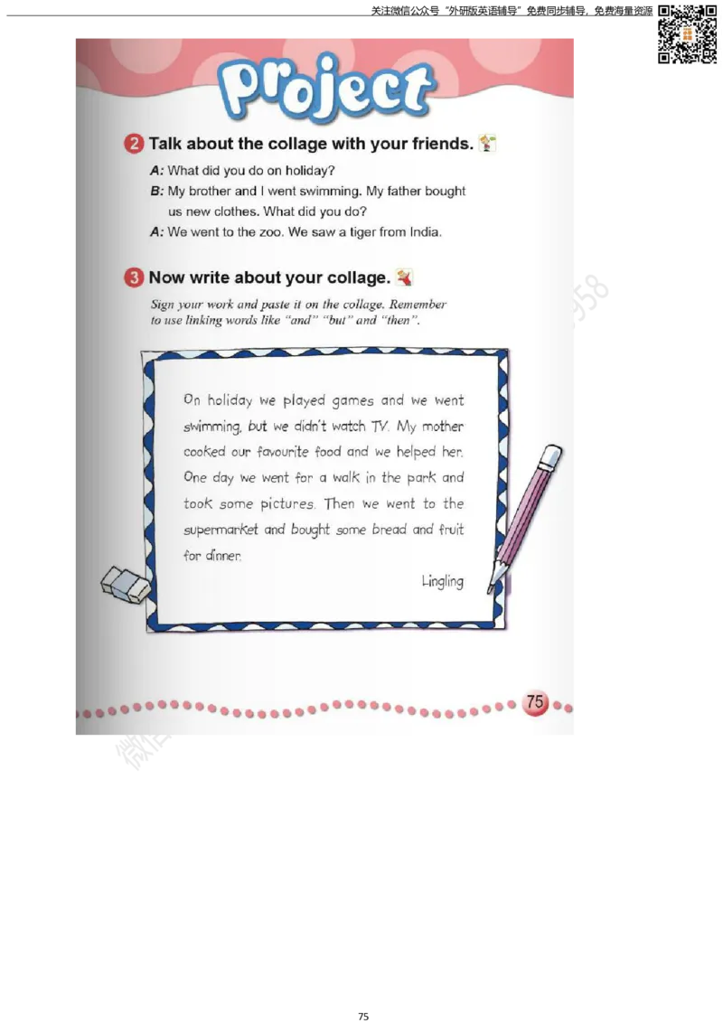 外研版三起点四年级下册电子课本PDF_小学1-6年级全部试卷_英语_四年级_3-9-6、小学四年级英语下册_3-9-6-3、电子教材、课本