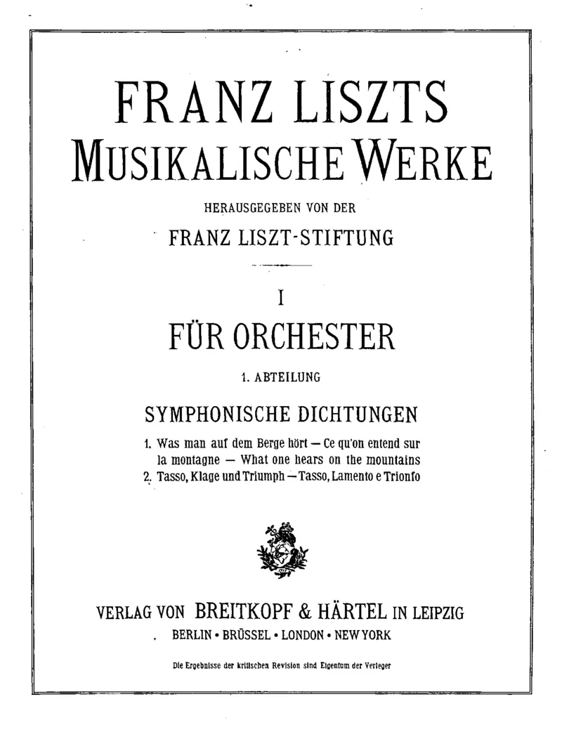李斯特全集第1卷第1册_一万首著名钢琴曲谱哈农贝多芬合集视频教学电子版高清无水印可打印_1古典钢琴知名音乐家谱_李斯特钢琴谱全集